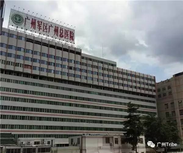 广州内科医院