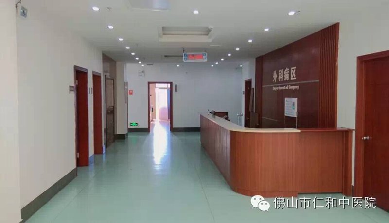 广州中医科